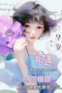 Tiểu tam của chồng, là chuyển giới