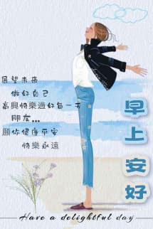 Bạn là ảo tưởng nhân gian