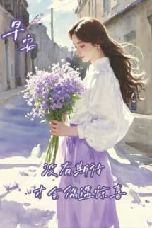 Lỡ hẹn một đời